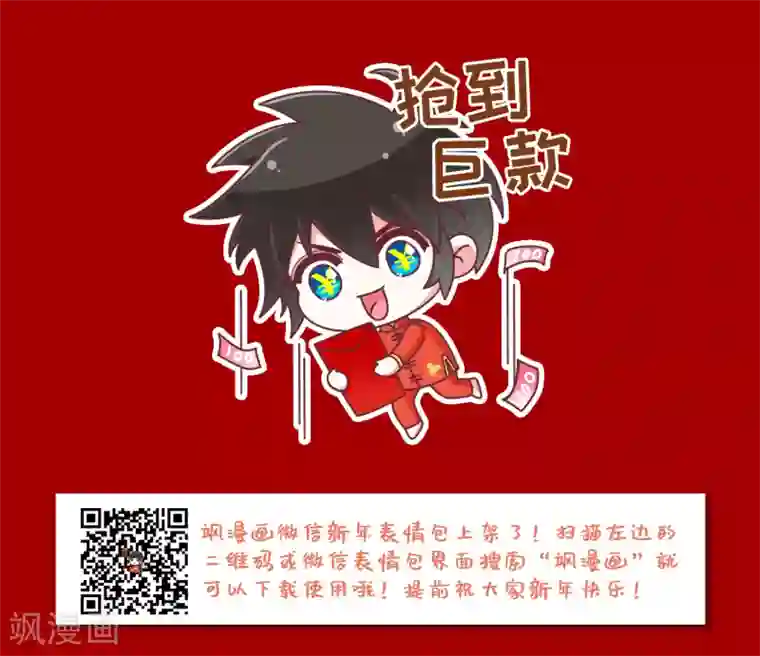 网游之近战法师第260话 通缉任务双人组合2
