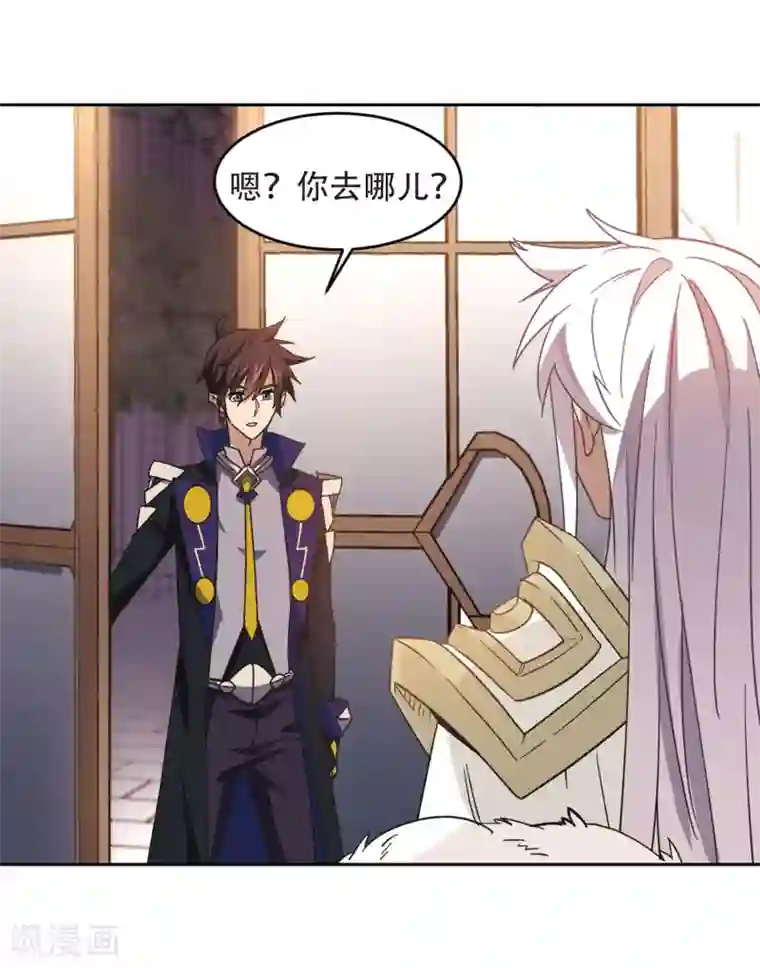 网游之近战法师第260话 通缉任务双人组合2