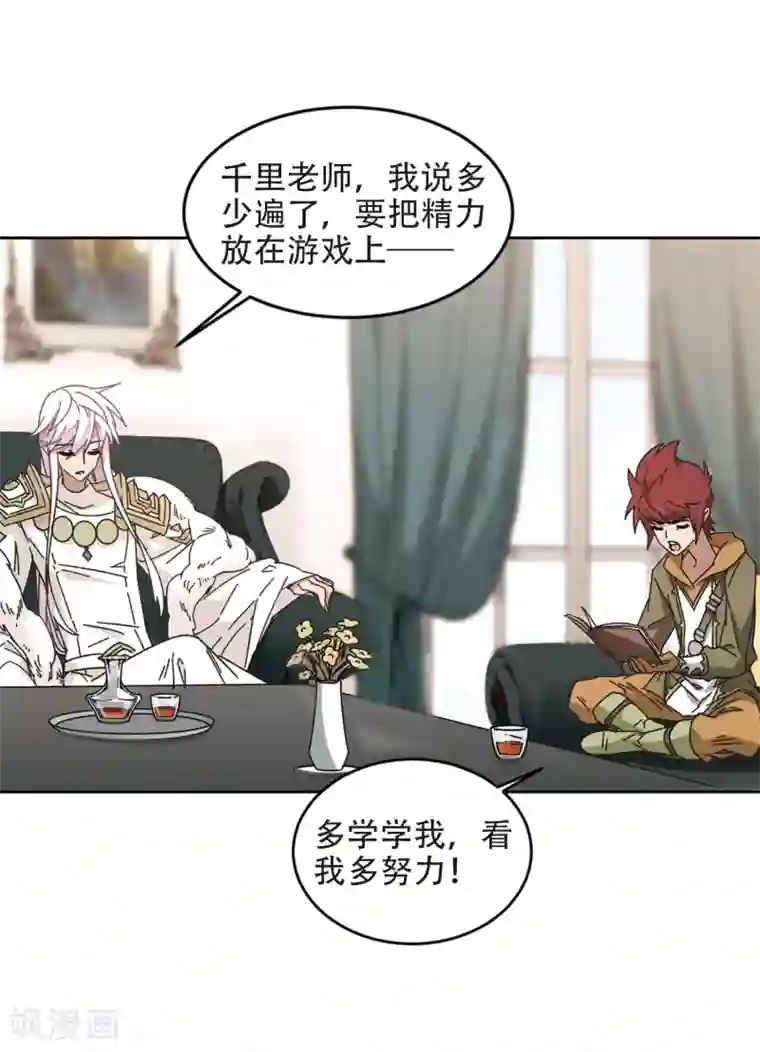 网游之近战法师第260话 通缉任务双人组合2