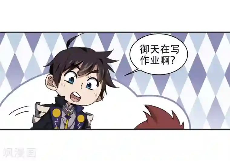 网游之近战法师第260话 通缉任务双人组合2