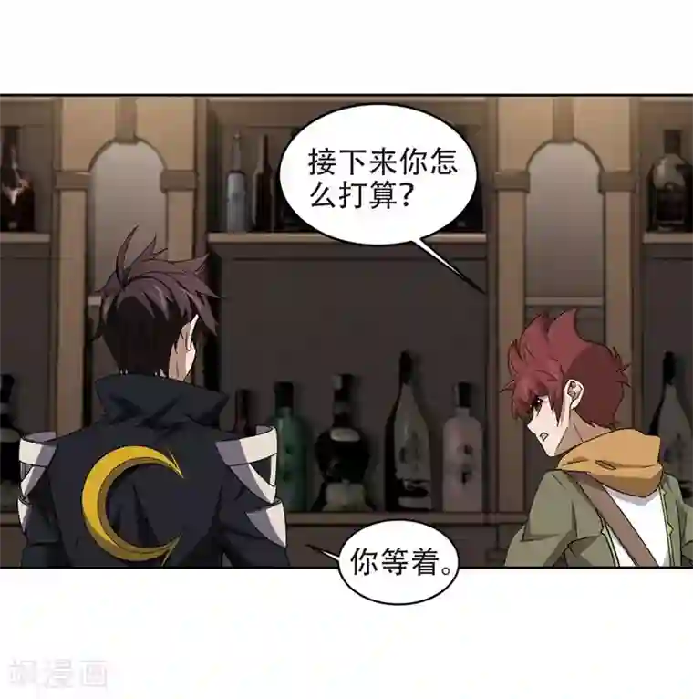 网游之近战法师第261话 通缉任务双人组合3