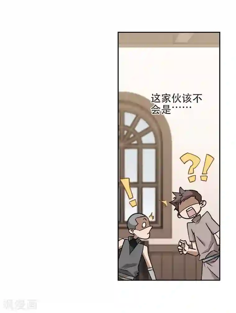 网游之近战法师第261话 通缉任务双人组合3