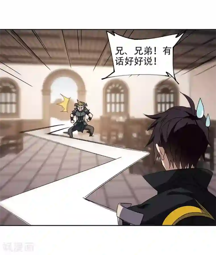 网游之近战法师第261话 通缉任务双人组合3