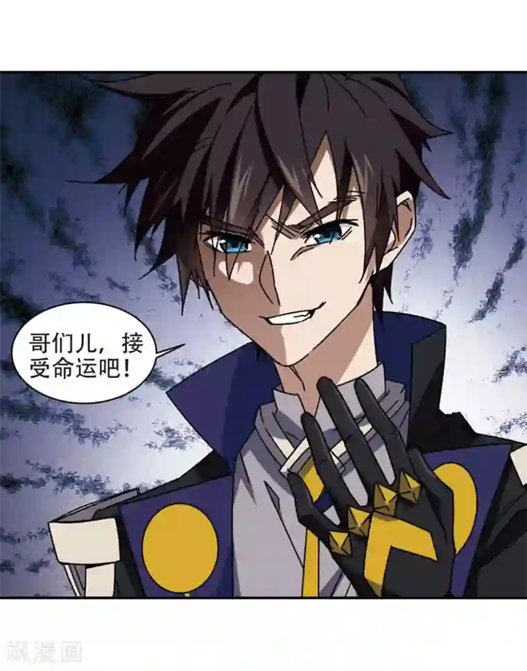 网游之近战法师第261话 通缉任务双人组合3