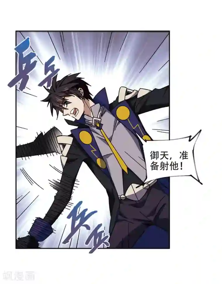 网游之近战法师第261话 通缉任务双人组合3