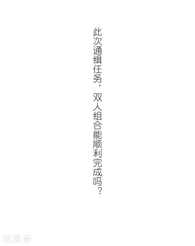 网游之近战法师第261话 通缉任务双人组合3