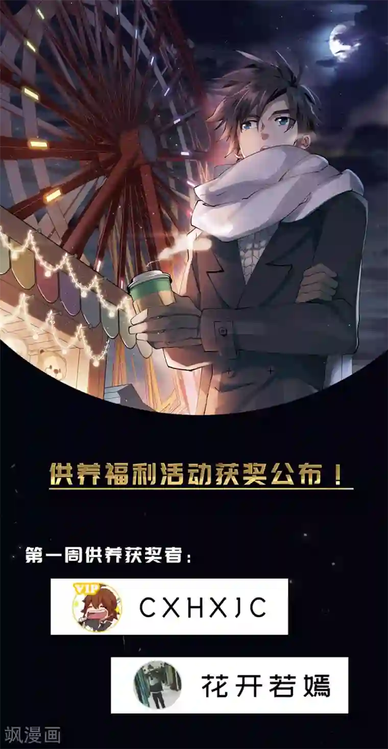 网游之近战法师第261话 通缉任务双人组合3