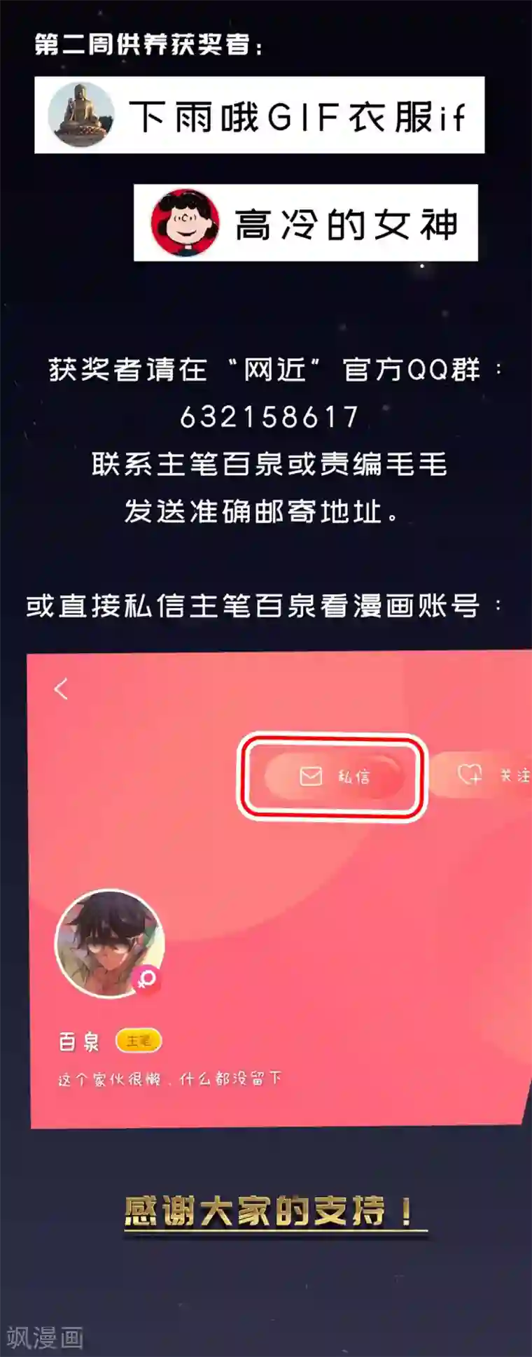 网游之近战法师第261话 通缉任务双人组合3