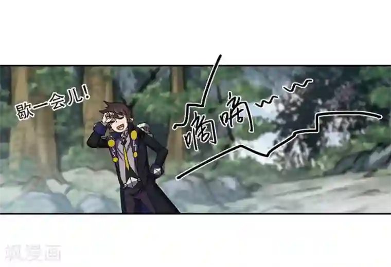 网游之近战法师第261话 通缉任务双人组合3