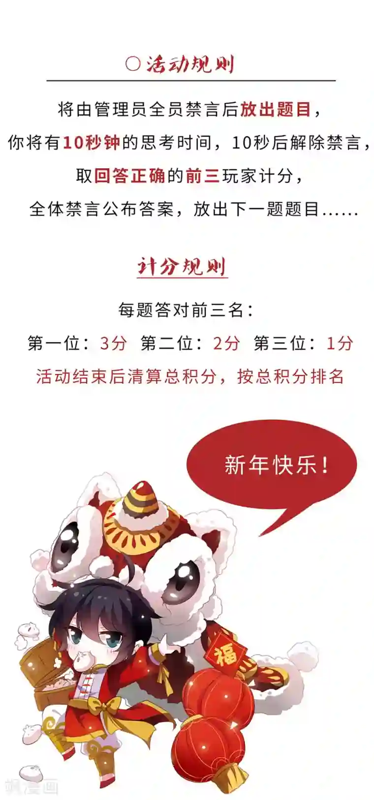 网游之近战法师第261话 通缉任务双人组合3