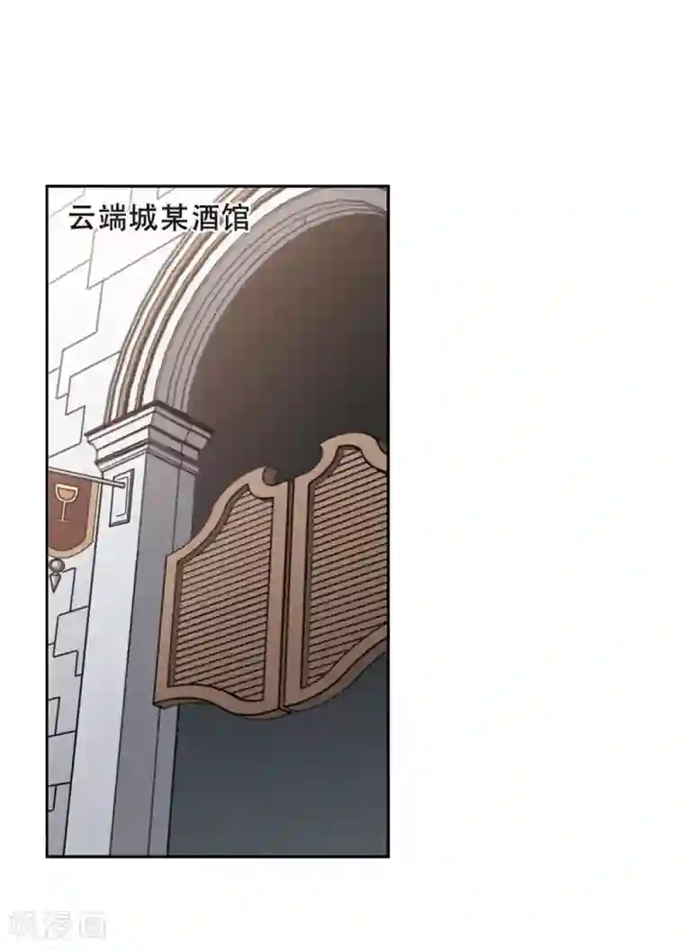 网游之近战法师第261话 通缉任务双人组合3