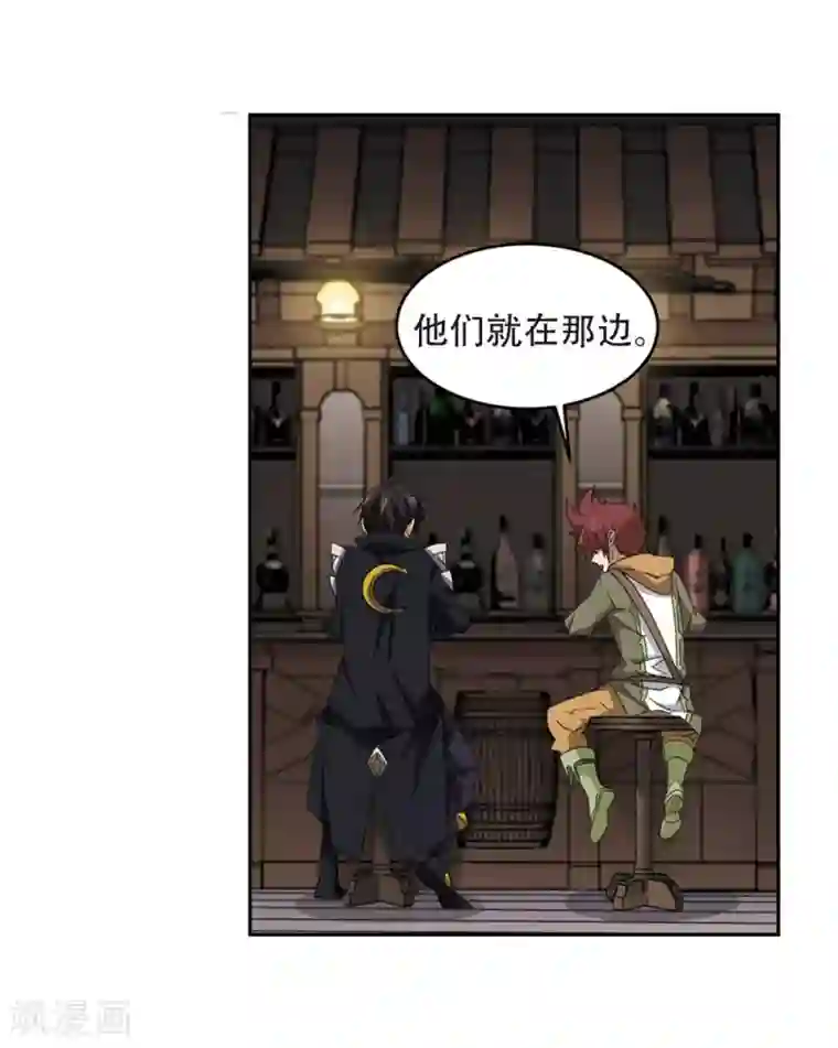 网游之近战法师第261话 通缉任务双人组合3