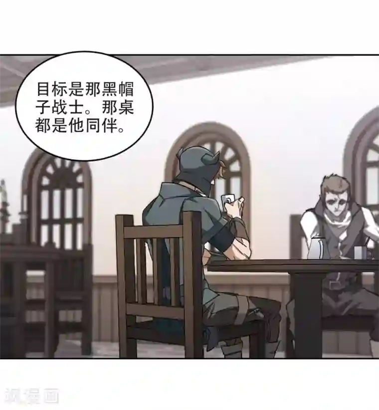 网游之近战法师第261话 通缉任务双人组合3