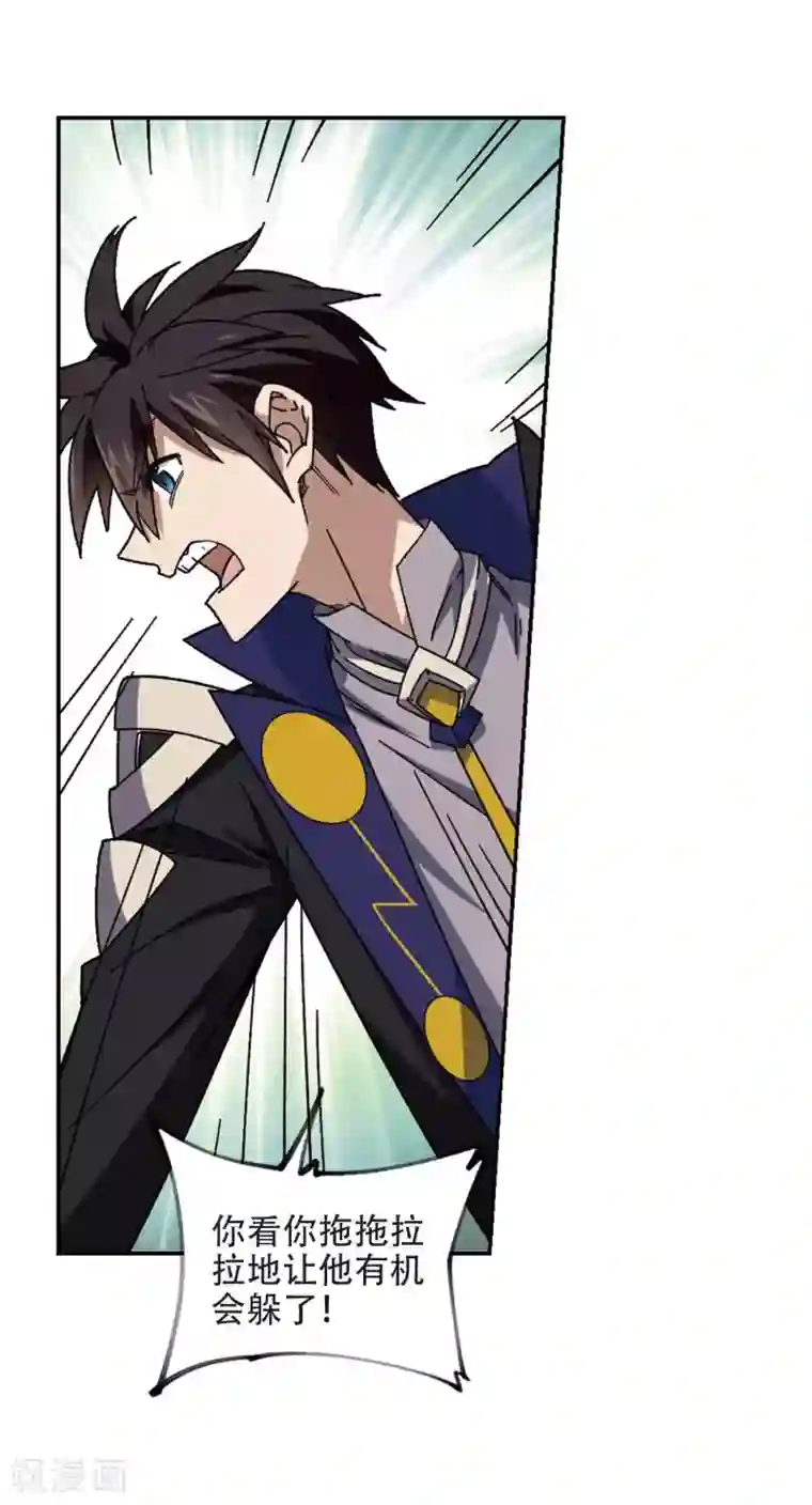 网游之近战法师第262话 漂流1