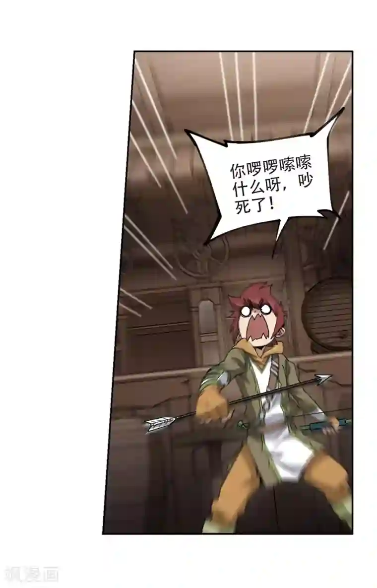 网游之近战法师第262话 漂流1