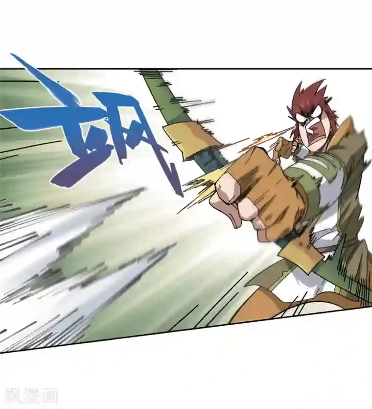 网游之近战法师第262话 漂流1