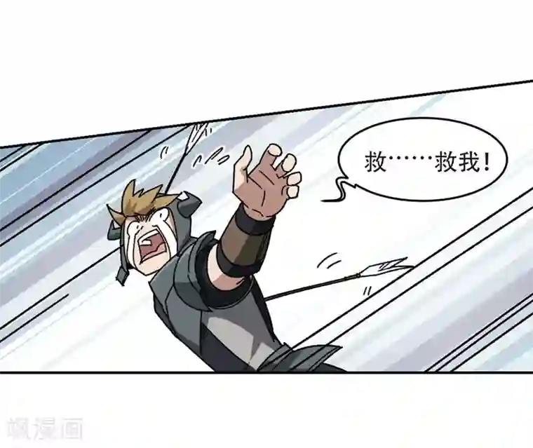 网游之近战法师第262话 漂流1