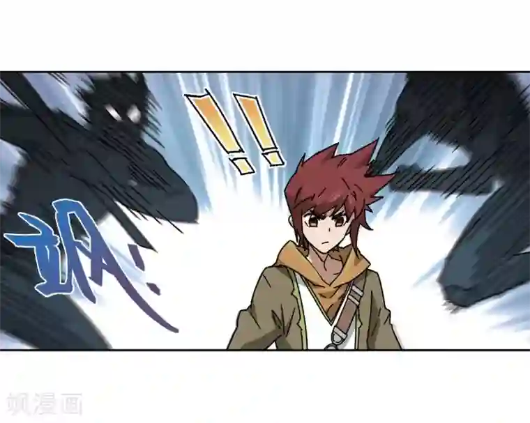 网游之近战法师第262话 漂流1