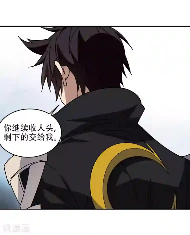 网游之近战法师第262话 漂流1