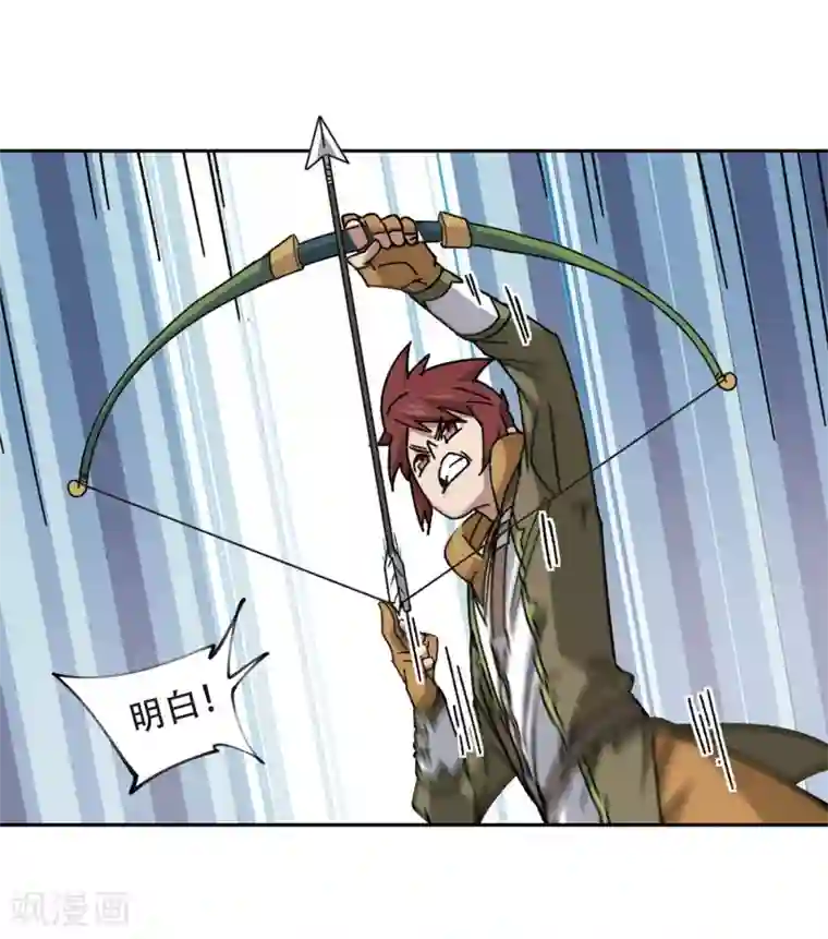 网游之近战法师第262话 漂流1