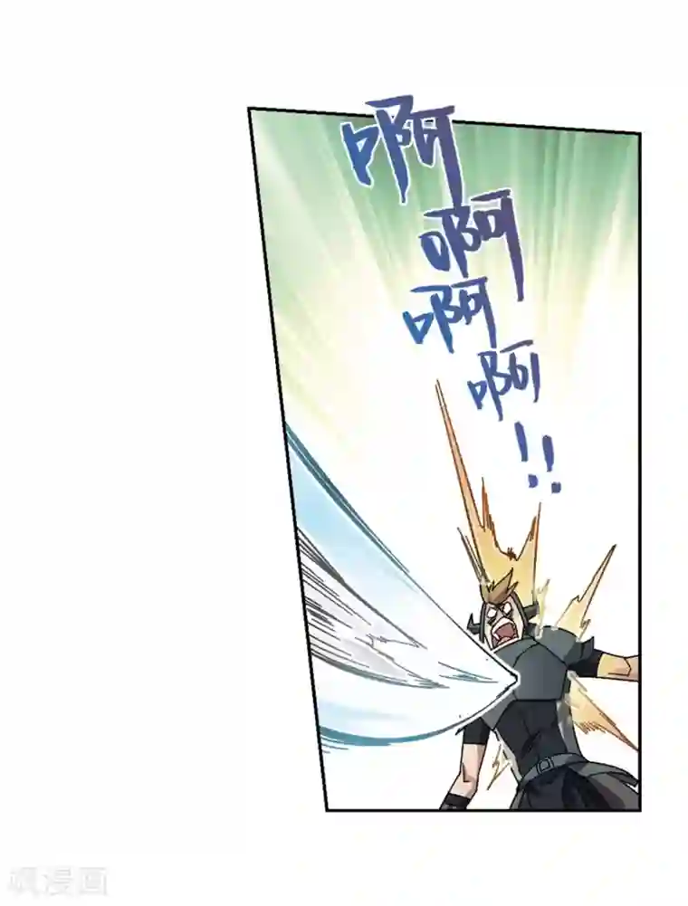 网游之近战法师第262话 漂流1