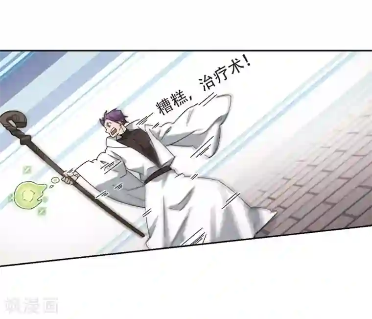 网游之近战法师第262话 漂流1
