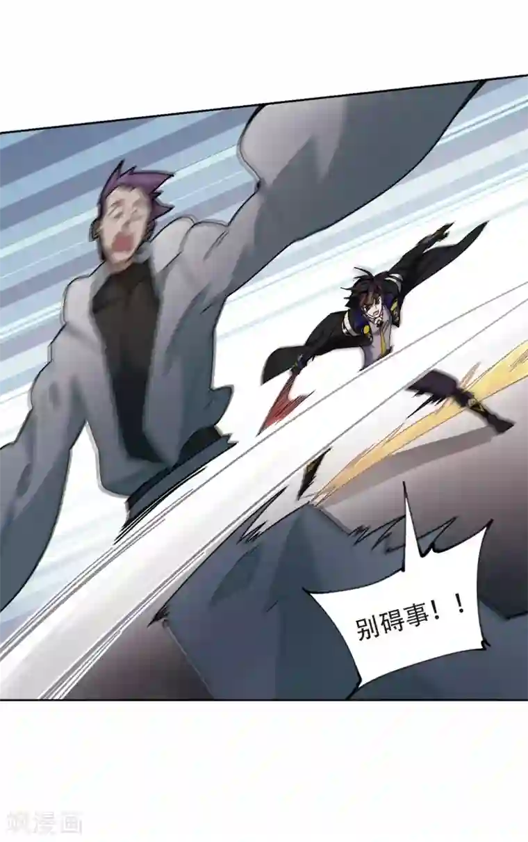 网游之近战法师第262话 漂流1