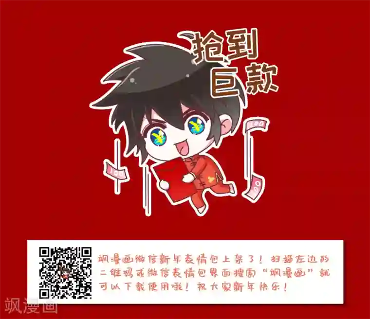 网游之近战法师第262话 漂流1