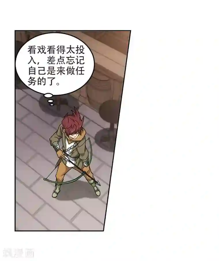 网游之近战法师第262话 漂流1