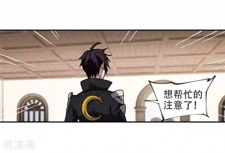 网游之近战法师第262话 漂流1