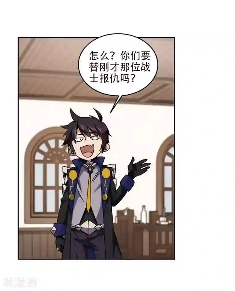 网游之近战法师第263话 漂流2