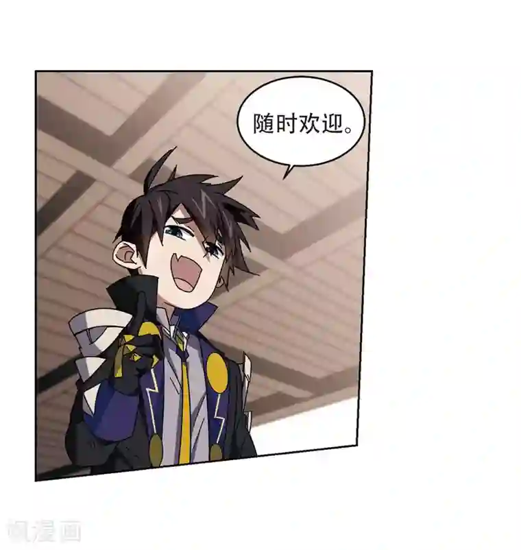 网游之近战法师第263话 漂流2