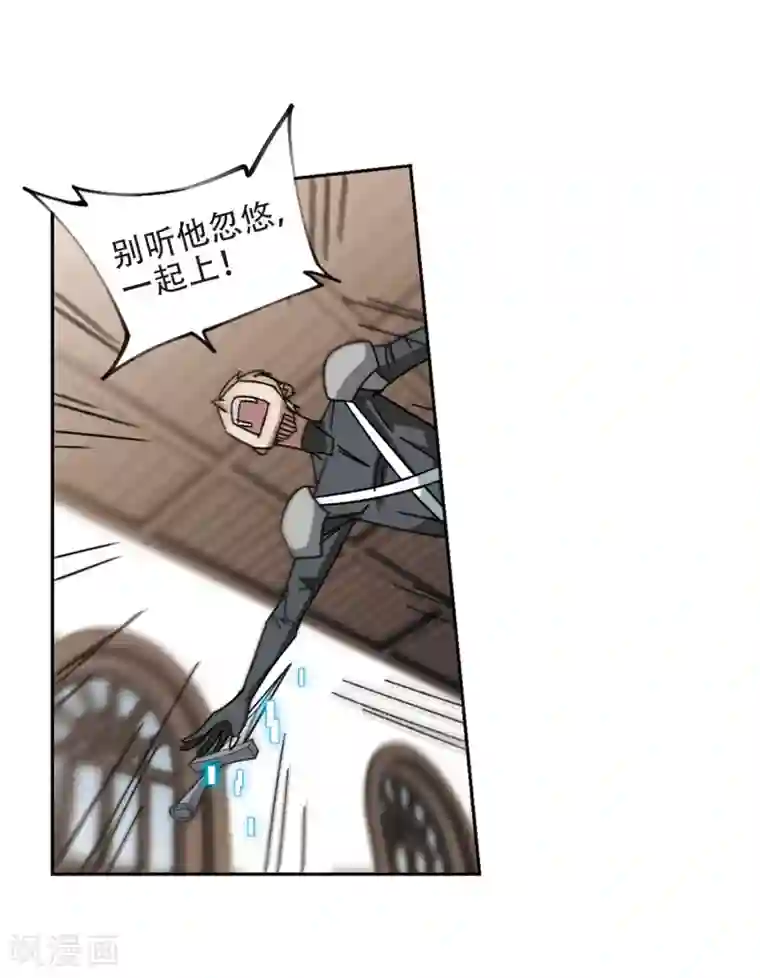 网游之近战法师第263话 漂流2