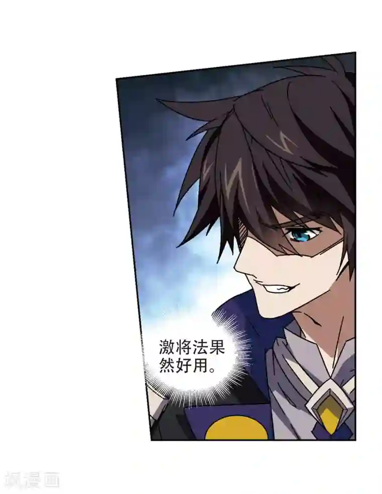 网游之近战法师第263话 漂流2