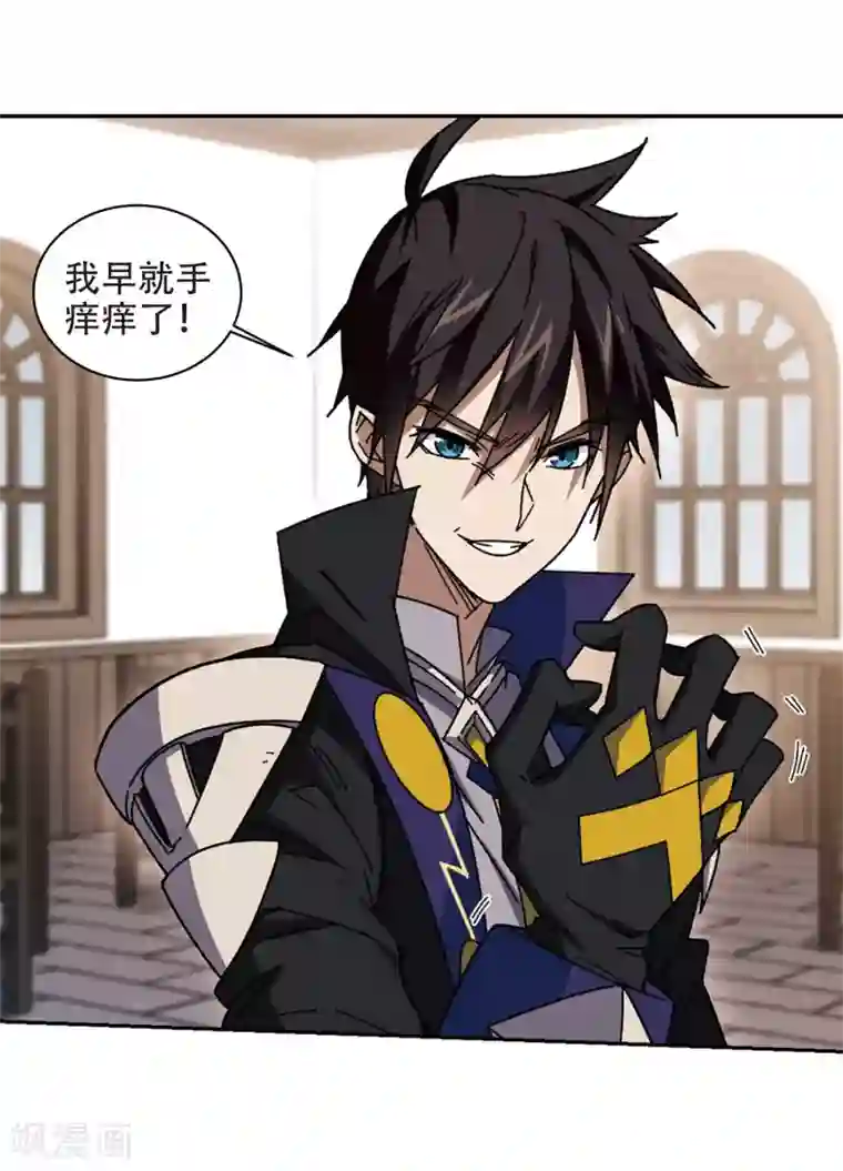 网游之近战法师第263话 漂流2