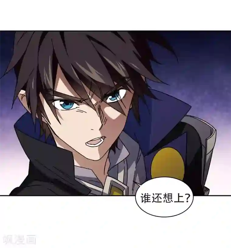 网游之近战法师第263话 漂流2