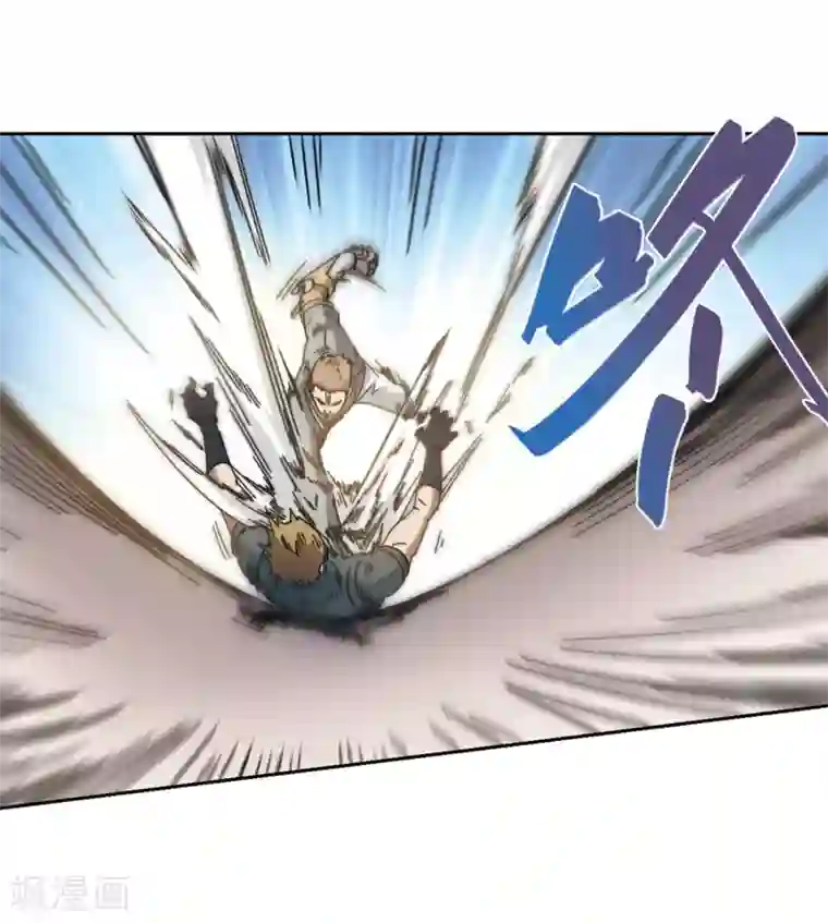 网游之近战法师第263话 漂流2