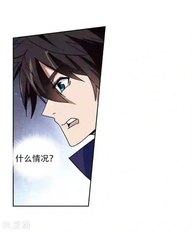 网游之近战法师第263话 漂流2