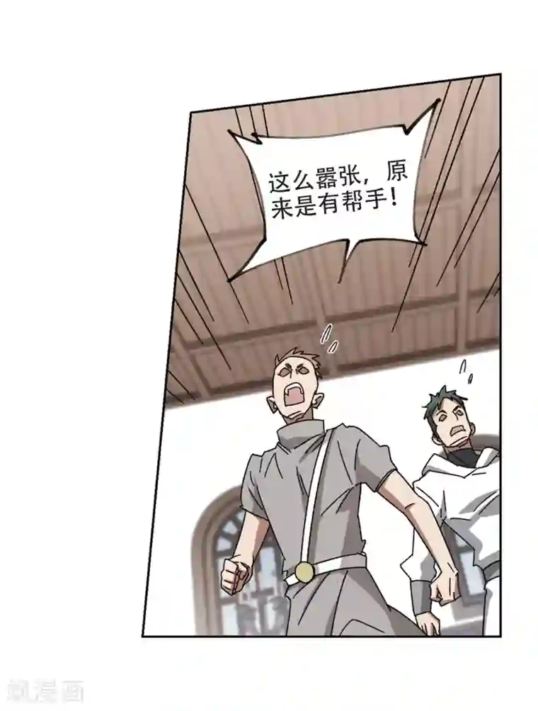 网游之近战法师第263话 漂流2