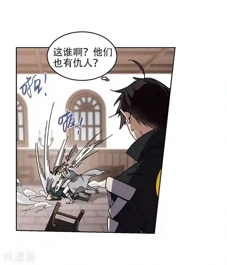 网游之近战法师第263话 漂流2