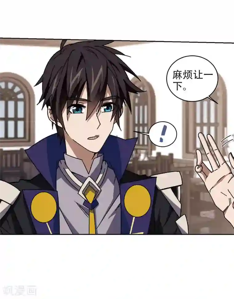 网游之近战法师第263话 漂流2