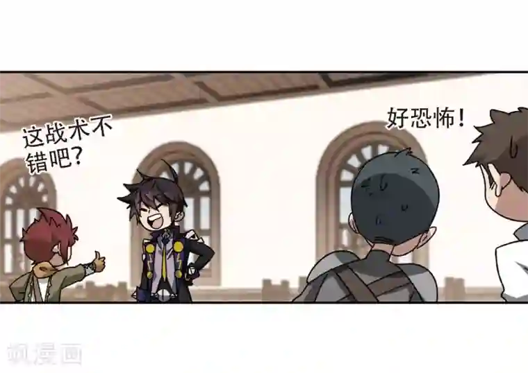 网游之近战法师第263话 漂流2