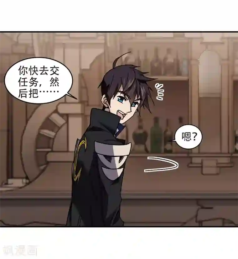 网游之近战法师第263话 漂流2