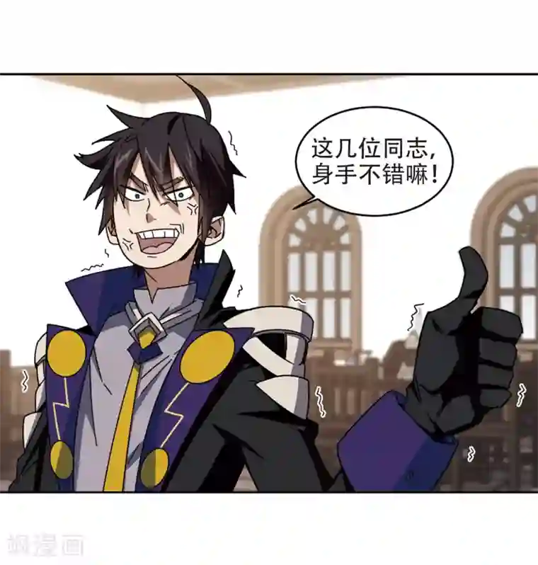 网游之近战法师第264话 漂流3