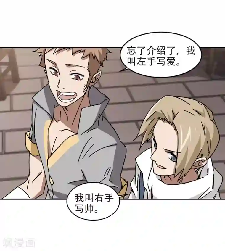 网游之近战法师第264话 漂流3