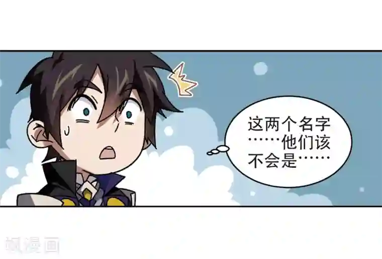 网游之近战法师第264话 漂流3