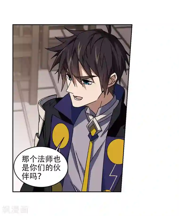 网游之近战法师第264话 漂流3