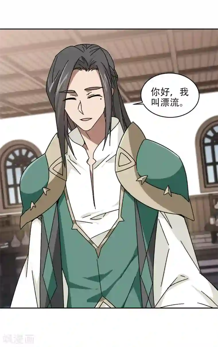 网游之近战法师第264话 漂流3