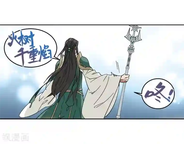 网游之近战法师第264话 漂流3