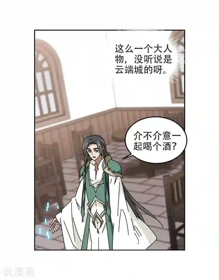 网游之近战法师第264话 漂流3